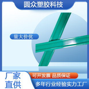 Conveyor baffle anti-collision flat strip nylon guide rail cushion strip polyethylene upe wear strip plastic cushion strip