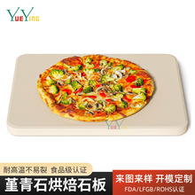 ʯ決ʯ_ʯͻ͸ߜؚW_մɿP