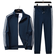 大码春秋休闲运动套装全棉长裤装男士跑步立领外套青年纯棉套装男