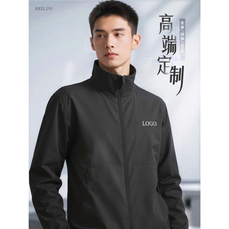 2025 Jacket Workwear Autumn and Winter Stand Collar Windproof and Waterproof Corporate Team 4S Store Workwear Jacket Printed Logo
