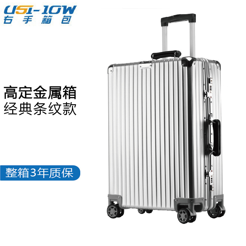 Caja de carro resistente a los arañazos de chorro de arena de metal retro aleación de aluminio y magnesio 20/26/29 pulgadas caja de envío de aire en el extranjero