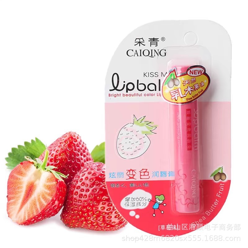 青を採取して美しく変色して唇を潤すクリームは保湿して色を落とさないで杯の薄い色のピンクの秋冬の唇の部の看護の女性をつけません。|undefined