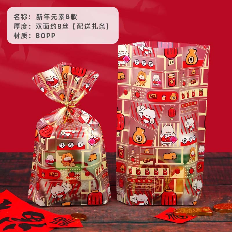 Venta directa de fábrica bolsa de regalo del Día de los niños snack Candy biscuit transparente bolsa de regalo de tamaño pequeño bolsa de embalaje lindo