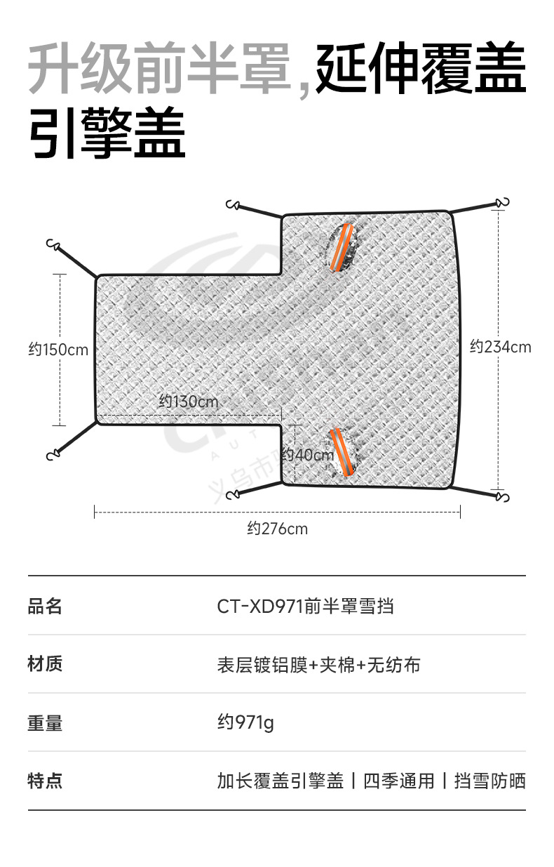 Premium Selection: Car Snow Cover, Winter Hood Extension, Snowproof Half-Cover, Car Snow Shield
