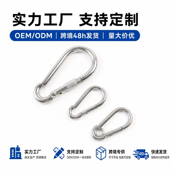 Customized Processing Manufacturer of Blank Galvanized Water Cup Hooks, Luggage Hardware Accessories, Heavy-Duty Safety Hooks