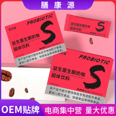 スーパーモデル プラン プロバイオティクス ケトジェニック ミルク コーヒー プロバイオティクス ミルク コーヒー バーニング パワー イージー プロバイオティクス ケトジェニック ミルク コーヒー