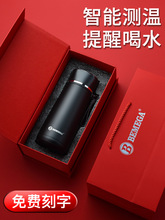 英国Bemega高档智能保温杯男316不锈钢泡茶杯刻字logo商用水杯子