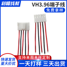 3.96�t�ڹ�ĸ�� VH3.96���Ӿ� 3.96��·���B���� �����Դ���^��