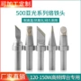 高品质圆头500205h电焊头