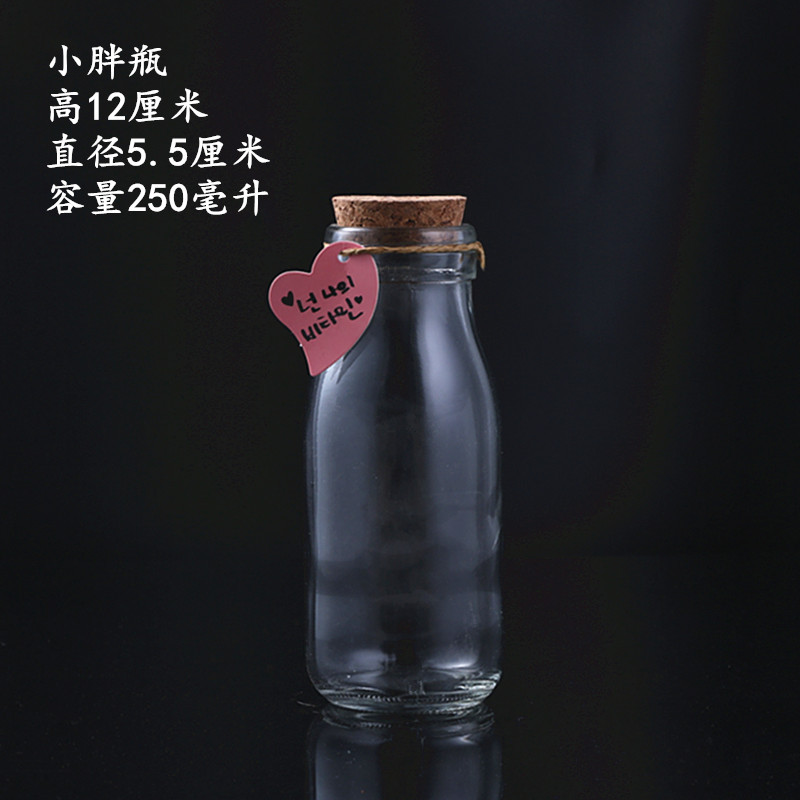 Botella de deseos de bricolaje al por mayor, botella de cielo estrellado, botella de nebulosa, botella de arco iris, botella de deriva, botella de mar, botella de estrella de la suerte, vidrio