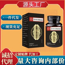 南京同仁堂人参鹿鞭玛咖黄精牡蛎肽压片糖果咀嚼片营养片批发代发