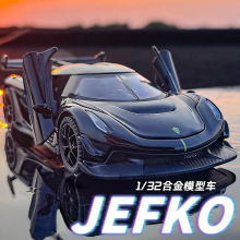 ����1��32��������Jesko�Ͻ��ܳ�ģ�Ͱڼ���ͯ��ߴ�������װ��