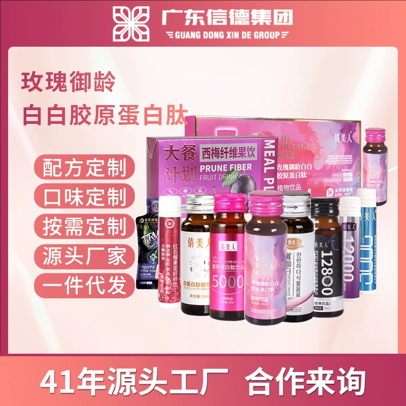 Розы коллагеновые пептиды растительные напитки пробиотические ферменты пероральный раствор напиток сетка красная продажа может быть настроен