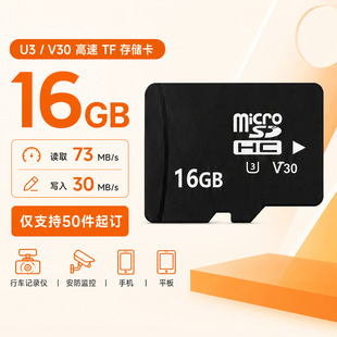 �S�����l�ȴ濨16GTF��3���C���O��ӛ䛃x��ͯ���C�����濨