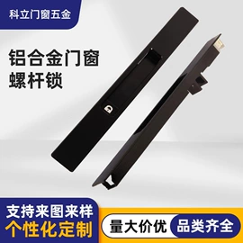 窗锁;机械门锁;门碰、门吸