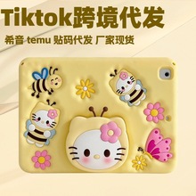 厂家现货适用 ipad 11保护套 2025 pro11保护壳 三星A11蜜蜂KT