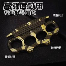 防身指虎加厚铁拳头锌合金高硬度铁四指打架防狼破窗应急救援工具