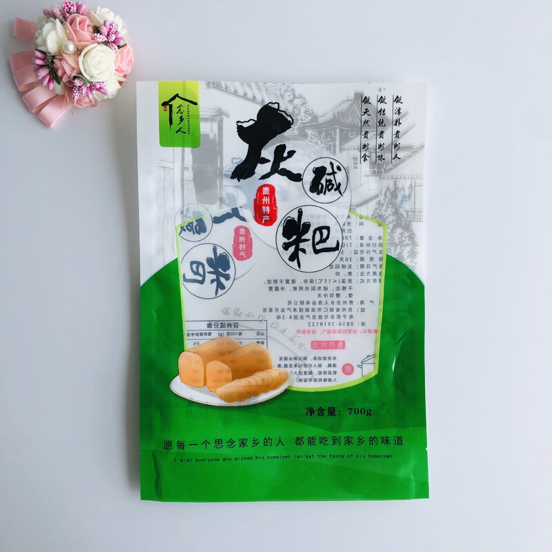 Pickled Pepper Chicken Claw Vacuum Bag Three-sided Seal Color Printing Food Bag Pickles and Pickles Hot Strip Plastic Composite Packaging Bag