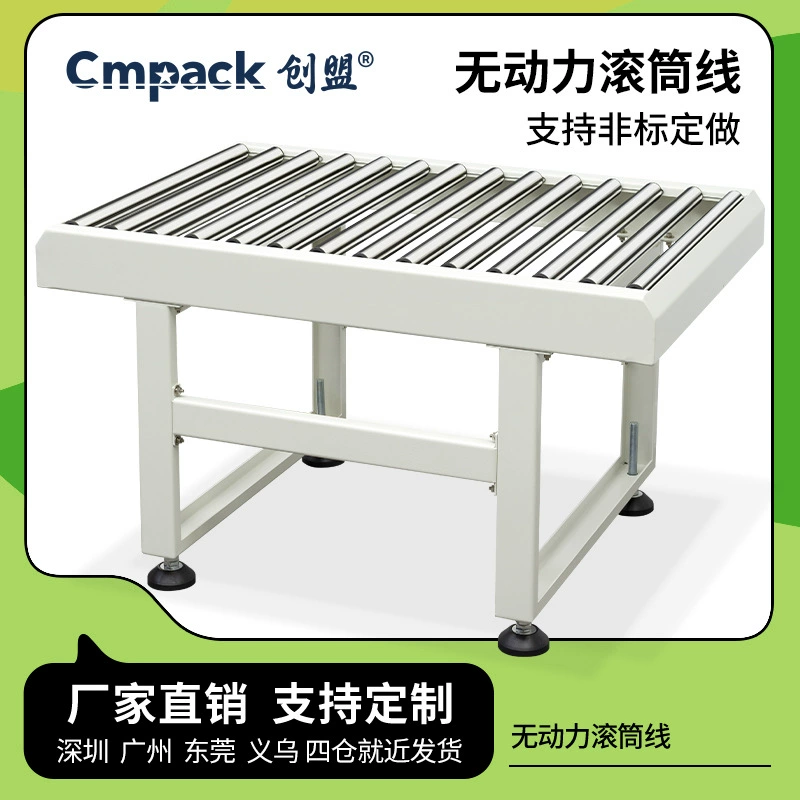 Chuangmeng, Автоматическая Закаточная Машина, специальный конвейер, ролик из нержавеющей стали, нестандартный производственный ролик без привода