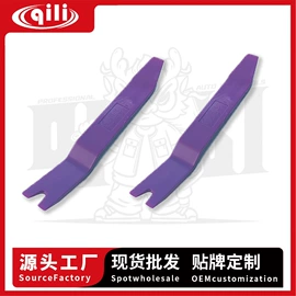 汽车清洁工具;其他汽车外饰;清洗/养护剂