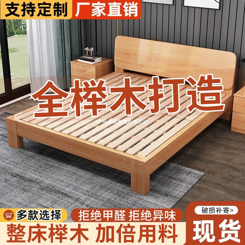 Solid Beech Wood Simple Solid Wood 1.8m Modern Double 1.5m Single Bed 0.9m Slatted Frame Bed Moisture-Proof Slatted Frame