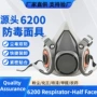 工业灰尘电焊粉尘口鼻罩