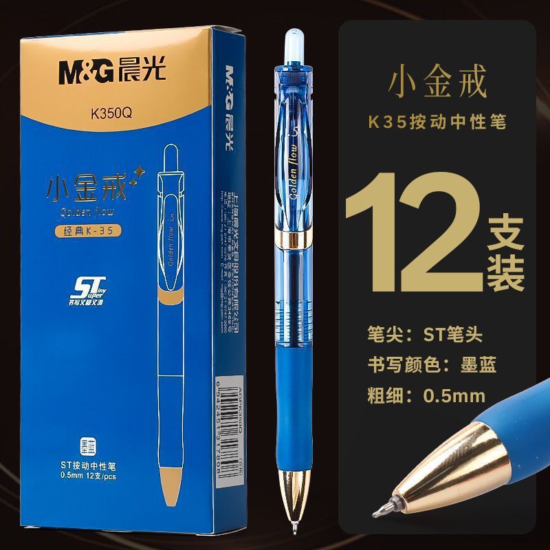 Chenguang의 새로운 K350Q(파란색과 검정색)