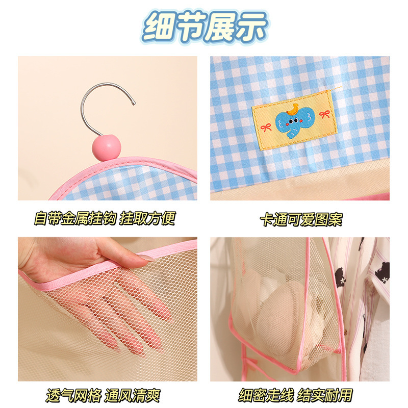 靴下収納用品、寮のワードローブ、下着、下着吊り下げ袋、吊り下げメッシュバッグ、ベッドサイド収納袋|undefined