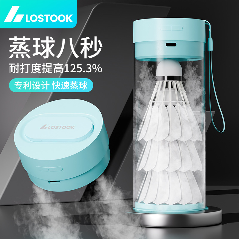 Spray for badminton, humidifier, handheld storage system, equipment