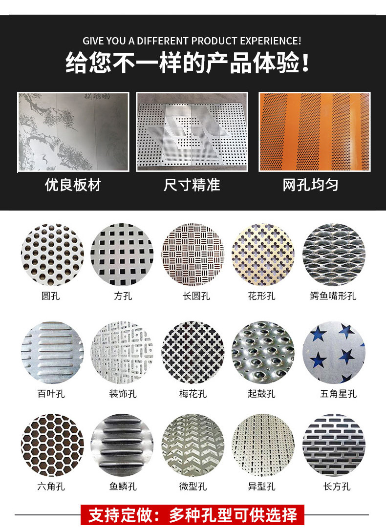 钢板网详情_05.jpg