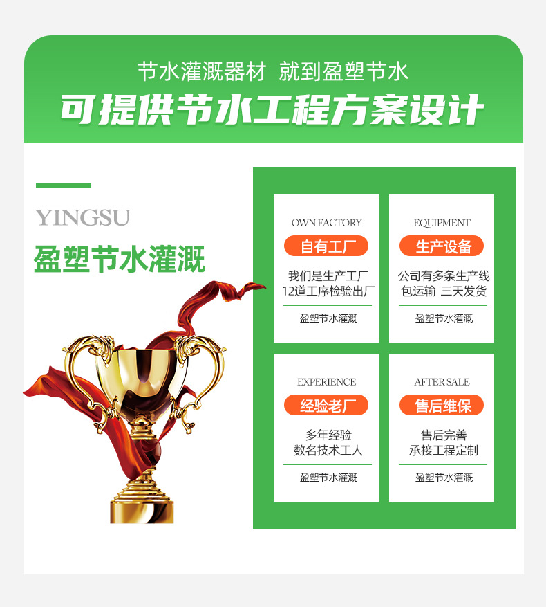 1滴灌管11_05.jpg