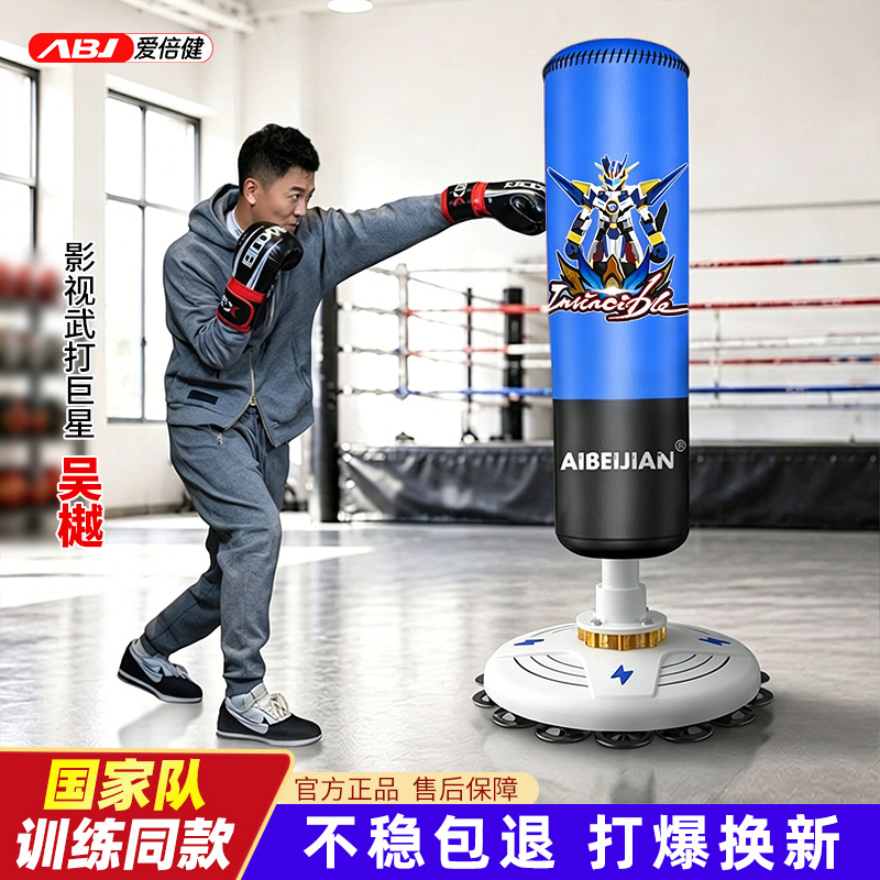 Saco de Boxeo Aibei Jian para Uso Doméstico, Saco de Arena para Ejercicios de Adultos, Dispositivo de Entrenamiento de Boxeo Antivuelco para Niños image 20