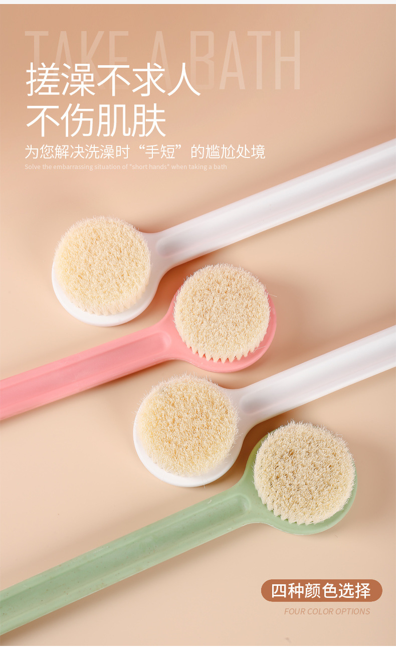 洗澡刷详情页_04