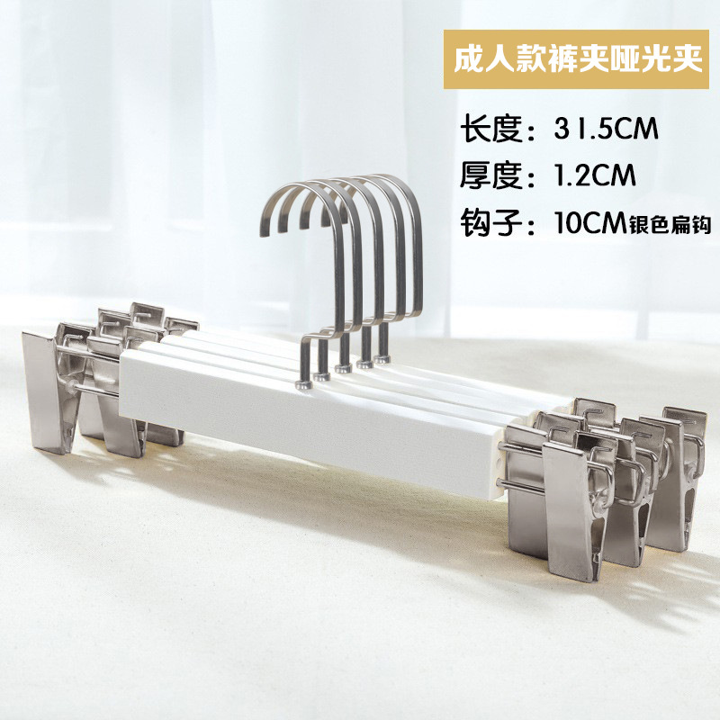성인 바지 클립 매트 클립 실버 플랫 후크