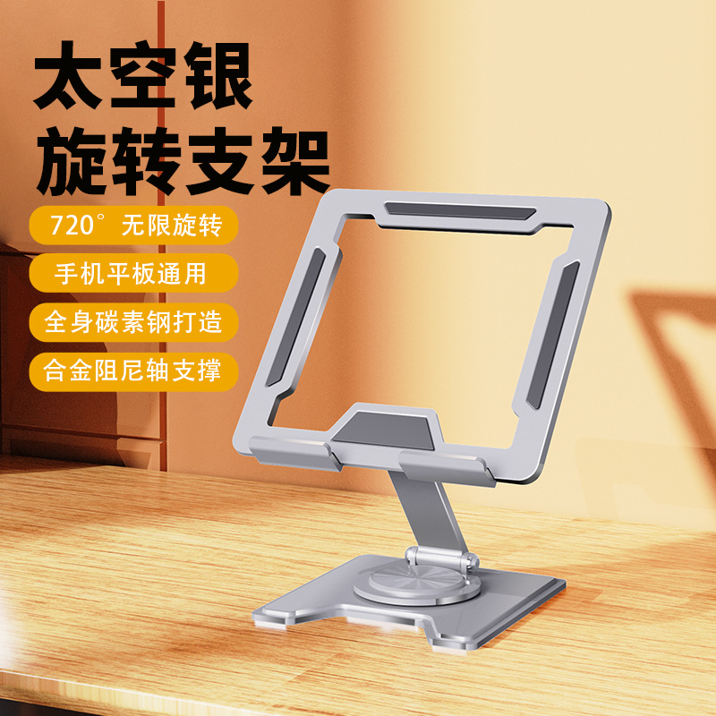 Soporte para computadora portátil, enfriamiento plegable, soporte de acero al carbono, soporte de almacenamiento portátil, soporte giratorio para computadora portátil