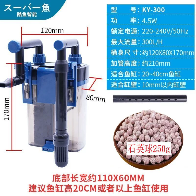 Cool fish настенный фильтр для аквариума внешний фильтр баррель ky400 маленький бесшумный водяной насос для воды растений, фильтр от масла