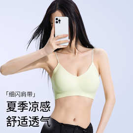 吊带无痕内衣裸感薄款大胸显小胸聚拢美背细肩带超薄背心式固定杯