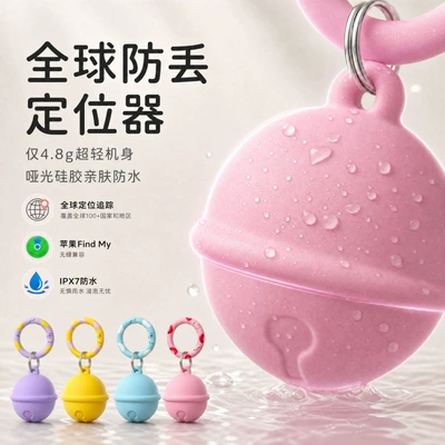 anti-lost locator, GPS Locator