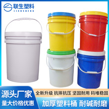 20L��ʽͰ�ܷ�Ͱ�S�����l����������T��Ͱ����Ͱ18LʳƷ����ˮͰ