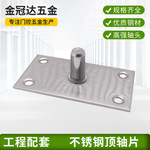 门窗配件顶轴片门控顶轴不锈钢多种尺寸地弹簧门加厚顶轴片批发