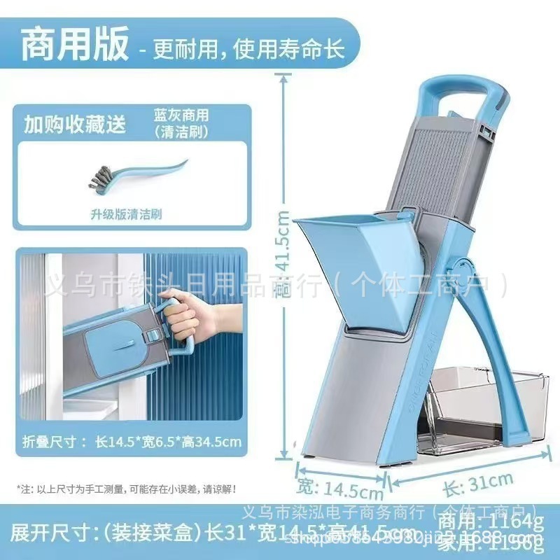 跨境多功能切菜器切丝切条切片切丁多种刨丝家用商用刨丝神器批发|undefined