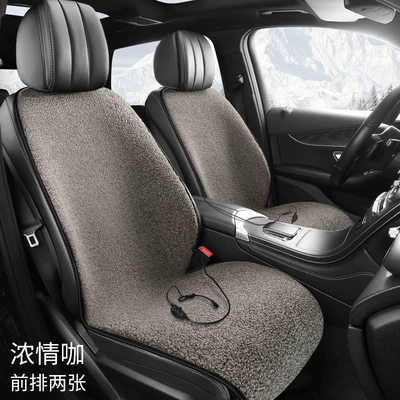 comfortable heating seat cover cushion | Multi-function pad - two-seats-passionate-coffee