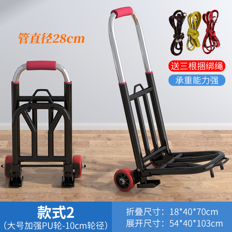 批发购物车便携爬楼家用老人买菜小拉车折叠行李推车小拖车菜篮拉|undefined
