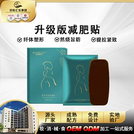 私处保养;美体瘦身器具;女用私处洗液