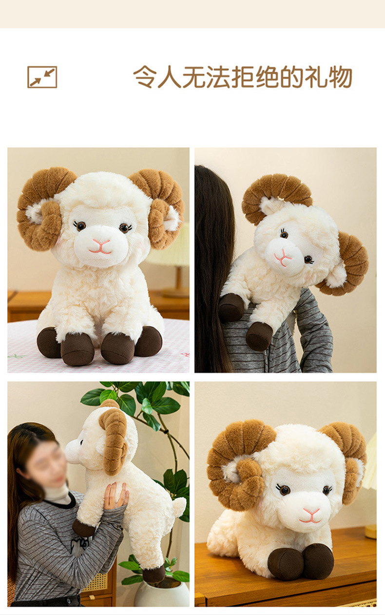 Cute little woolen plush toy, beautiful sheep, lamb doll, large, medium, and small size, big horned sheep toy, nap pillow