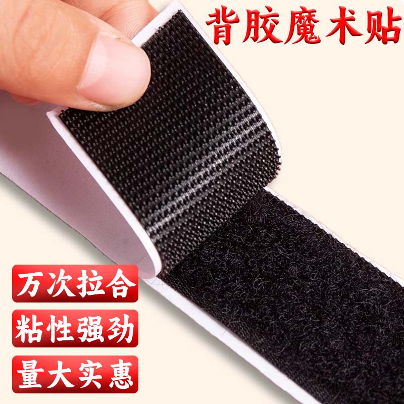 cortina de puerta con adhesivo de goma de plástico autoadhesivo fuerte gancho de pantalla de ventana con cara adhesiva de cortina adhesiva fijación de sofá para automóvil