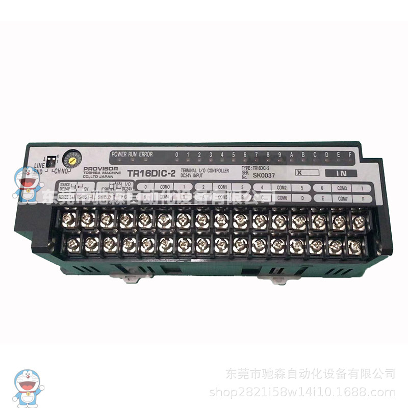 东芝PLC远程输入模块，型号TR16DIC-2型号较多咨询议价