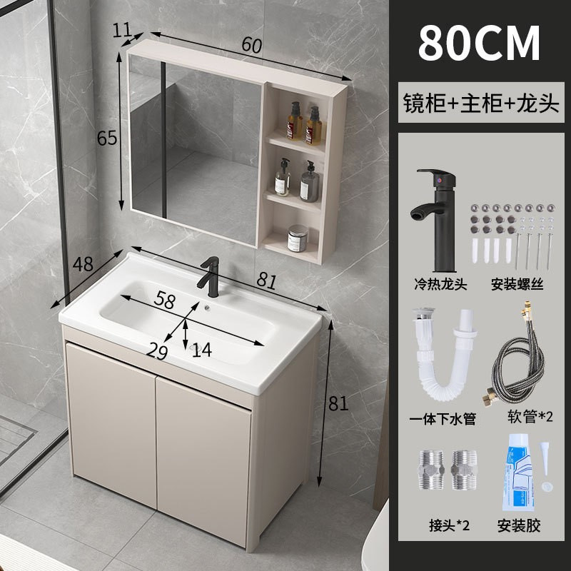 Cuenca 81CM + gabinete + grifo + agua + gabinete de espejo