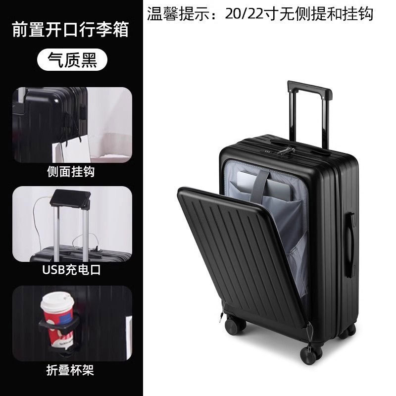 フロントオープンスーツケース 20inch 小型スーツケース 24inch 大容量パスワードスーツケース男の子と女の子用トロリースーツケース|undefined
