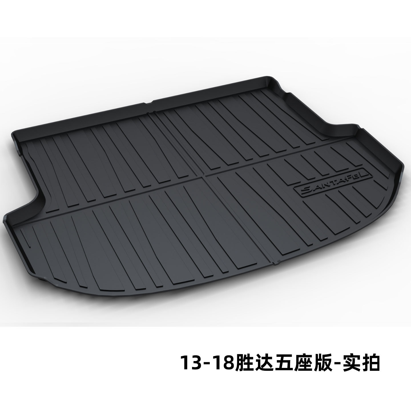 Hyundai Elantra, Tucson, Sonata, Mistra, Santa Fe, Elantra, Sonata, Tucson L Trunk Mat Tpe Trunk Liner